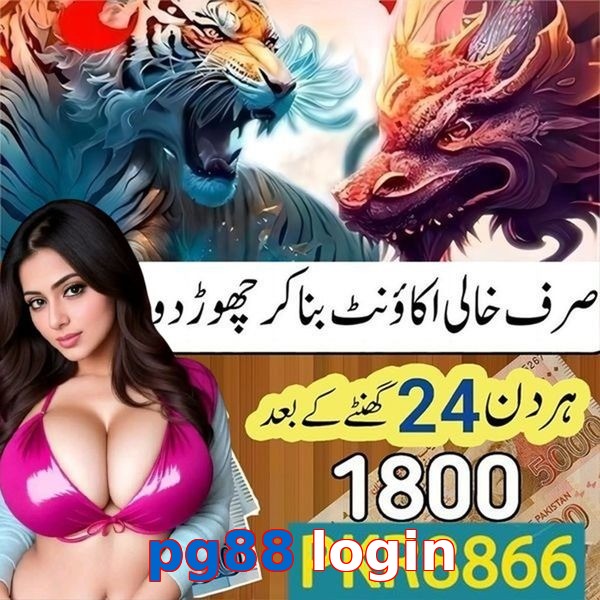 pg88 login
