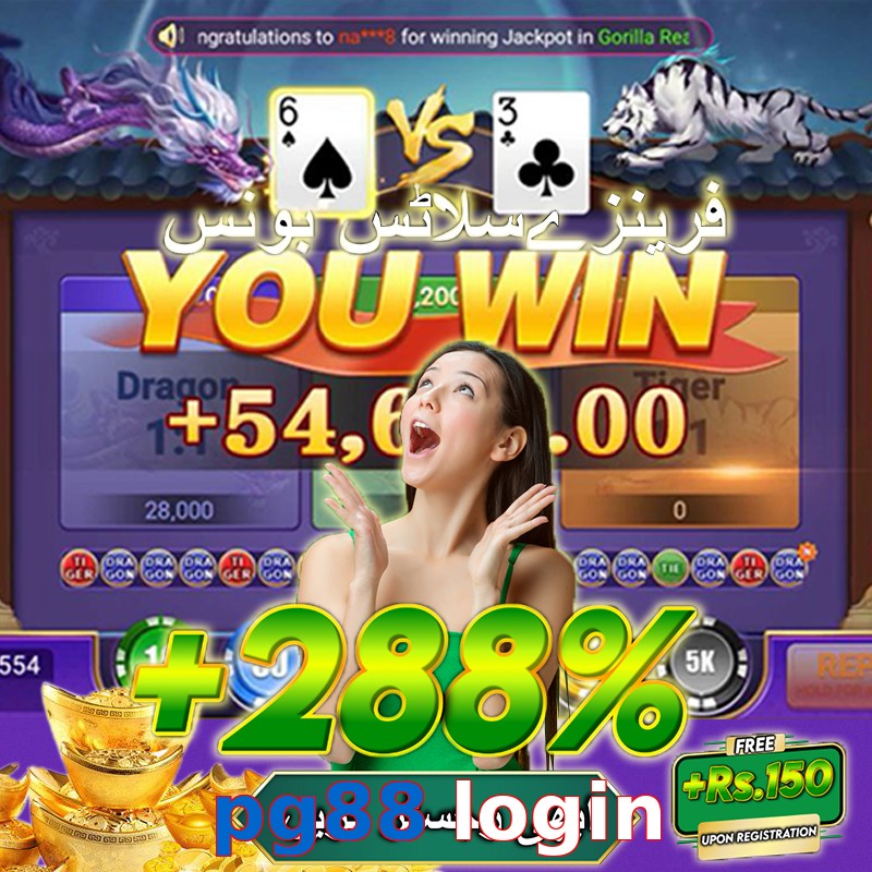 pg88 login