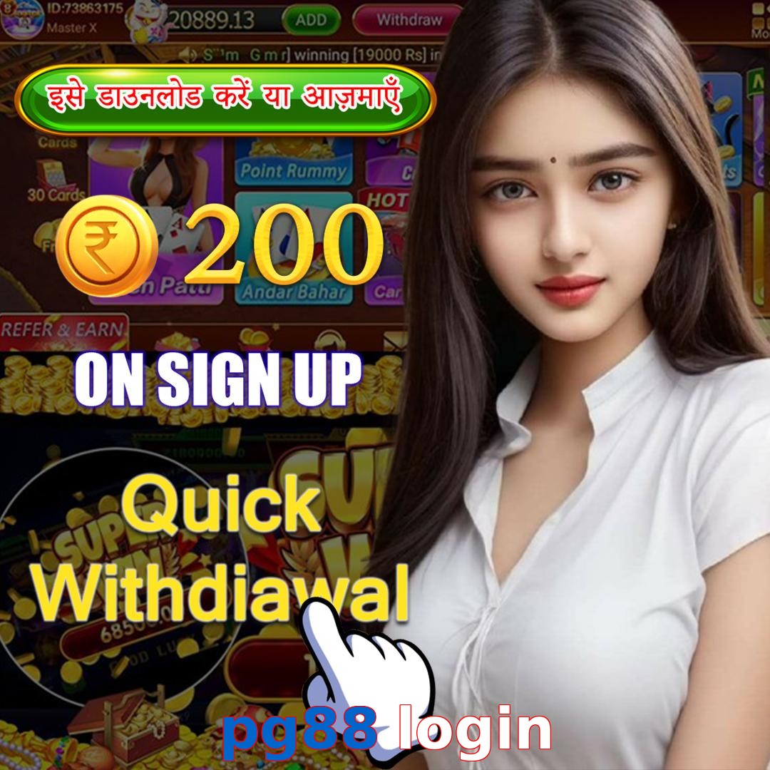 pg88 login